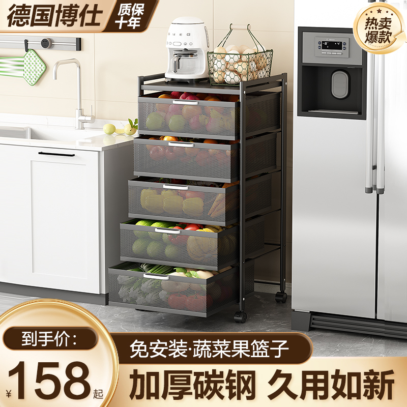 Installation-Free Kitchen Drawer-Type Storage Rack, Floor-Standing Multi-Layer Trolley, Microwave Oven, Fruit and Vegetable Basket, Gap Storage Rack Installation-Free Kitchen Drawer-Type Storage Rack, Floor-Standing Multi-Layer Trolley, Microwave Oven, Fruit and Vegetable Basket, Gap Storage Rack
