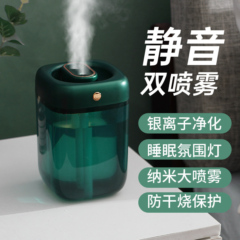 Air humidifier USB rechargeable double nozzle large capacity home mute student office desktop with night light