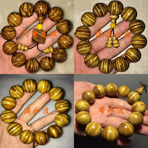 Sichuan Golden Silk Nanmu 2.0 Buddha Bears Bracelet Золотой сильнань, загрязняющий локоть