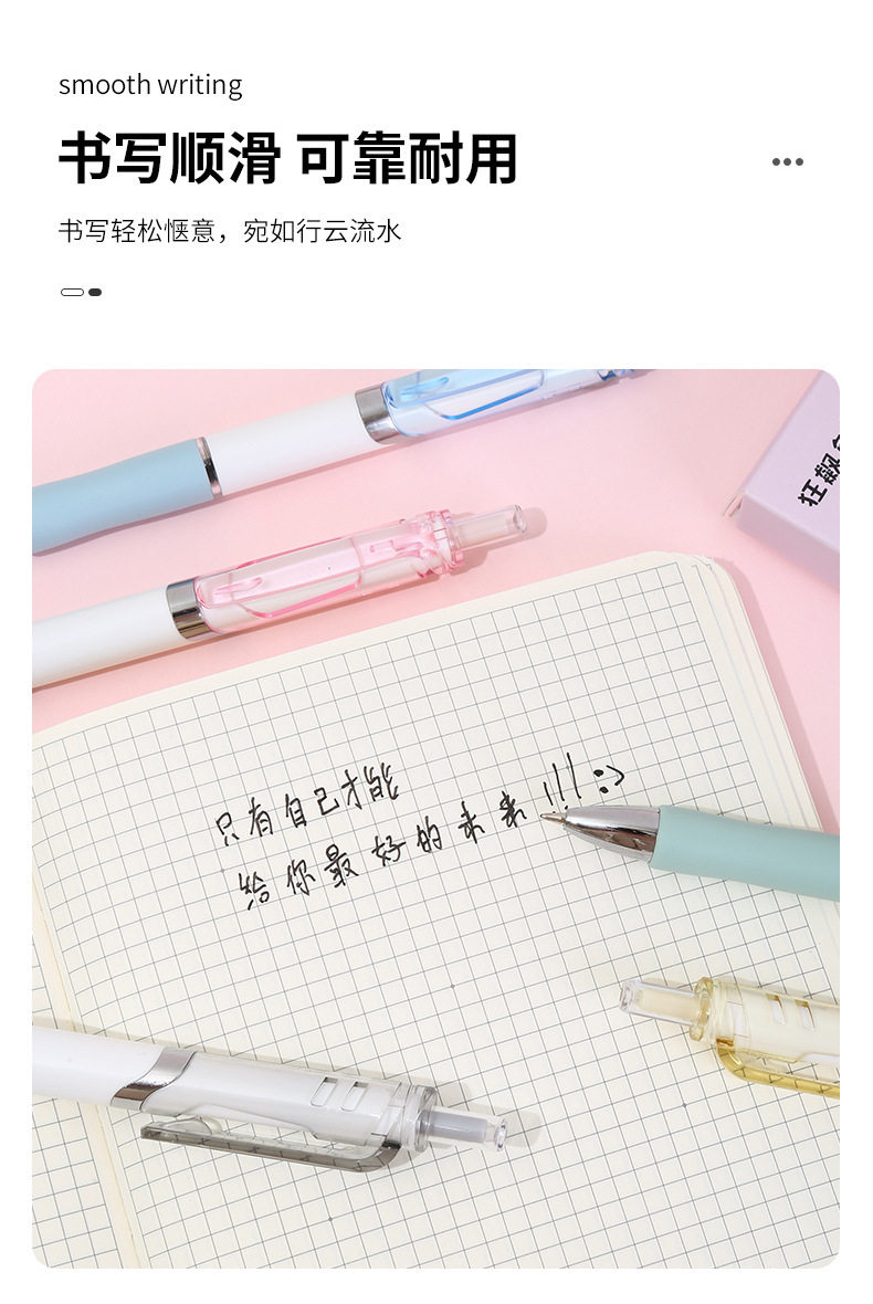 K35大容量刷题笔莫兰迪限定按动中性笔子弹头学生黑高颜值糖果色详情2