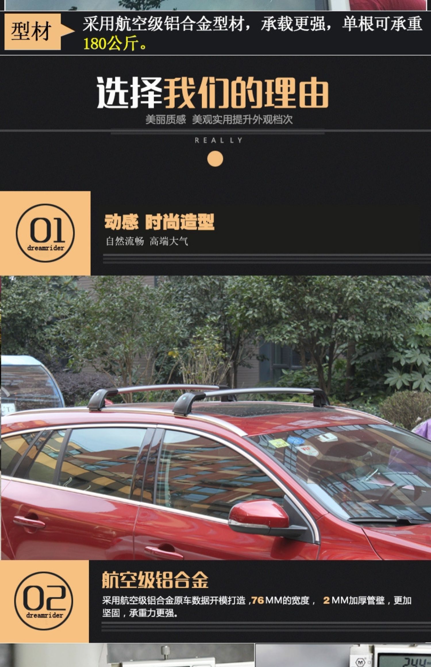 Guangqi Honda XRV Binzhi Guandao urv sửa đổi CRV xe nóc giá đỡ hành lý chéo thanh SUV - Roof Rack giá để đồ nóc xe ô tô