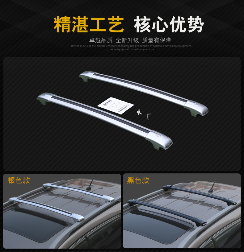 Quảng châu Ô Tô Chuanqi 2018 gs4 hành lý giá huyền thoại GS8 GS3 gs7 roof rack xà ngang đặc biệt SUV sửa đổi