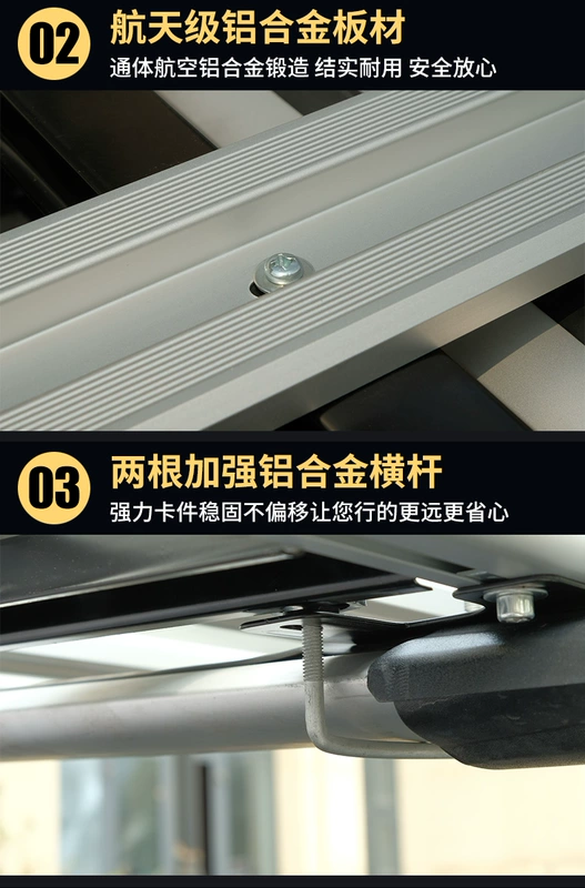 Lifan Maiwei X80 Tiggo 5 chuyên dụng Tiggo 7 Fudi Lan Fu mái hành lý giá SUV sửa đổi khung giá nóc - Roof Rack