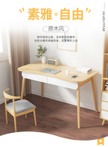 Xun IKEA furniture Computer desktop table Solid wood leg desk bookshelf integrated table Bedroom student writing desk Office desk