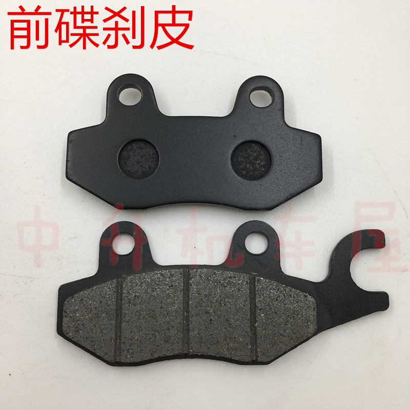 SYM Sanyang đầu máy chủ bộ chế hòa khí GR125 phiên bản XS125T-2B phanh đĩa trước - Pad phanh bố thắng xe máy