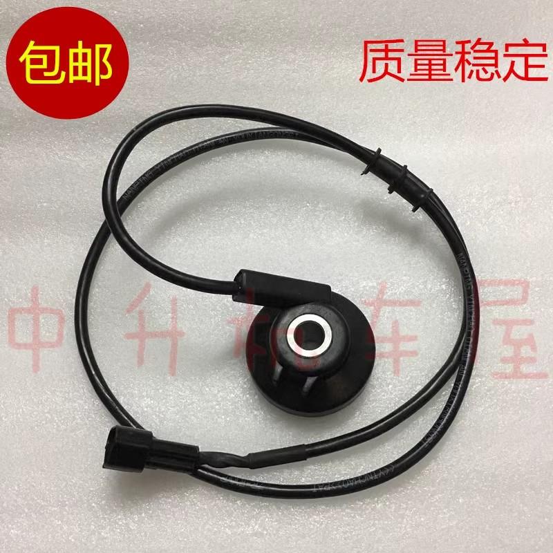 Suitable for Jincheng Jc200T-7 Grasshopper Jc150T-7E Instrument Line Gear Code Meter Speed Odometer Gear