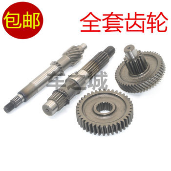 ເຫມາະສໍາລັບ linhai yamaha lym100t-3-4 fuxi qiaoge 100 fuyi ghost fire rs tail tooth set gearbox