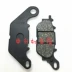 Thích hợp cho xe máy súng thép nhỏ KA125-150 HJ125 HJ150-22 má phanh đĩa sau má phanh - Pad phanh