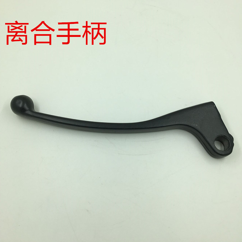 Phụ kiện xe máy ninja chân trời nhỏ phanh tay cầm ly hợp đường đua Fujiang rồng tay gương đèn pha xe máy