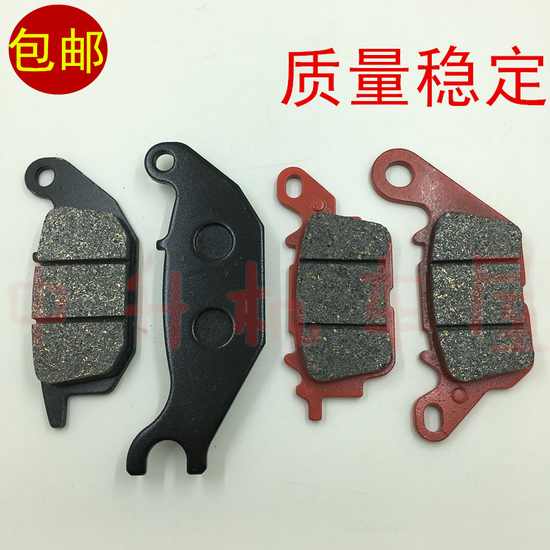 Yamaha Việt Nam Yamaha xe máy chùm cong Exciter150 GP150RC phanh trước và sau - Pad phanh giá bố thắng trước xe airblade
