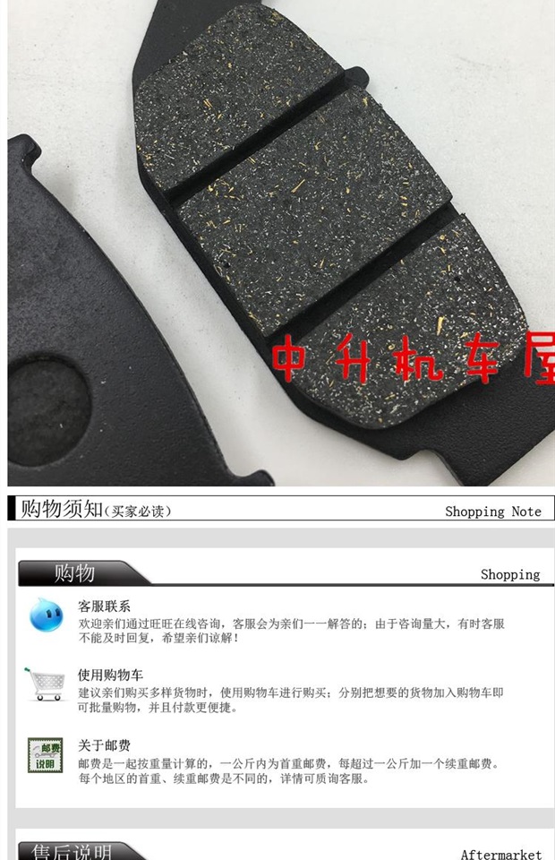 Xe máy Honda MSX125 Wangjiang ít khỉ đĩa phanh da trước và sau phanh đĩa phanh đĩa ma sát bộ thắng đĩa trước wave