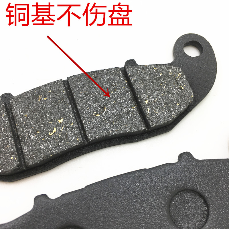 Áp dụng cho xe máy Longxin LX250GS-2 má phanh trước và sau GP250 dẫn đầu phanh đĩa trước và sau má phanh xe máy air blade