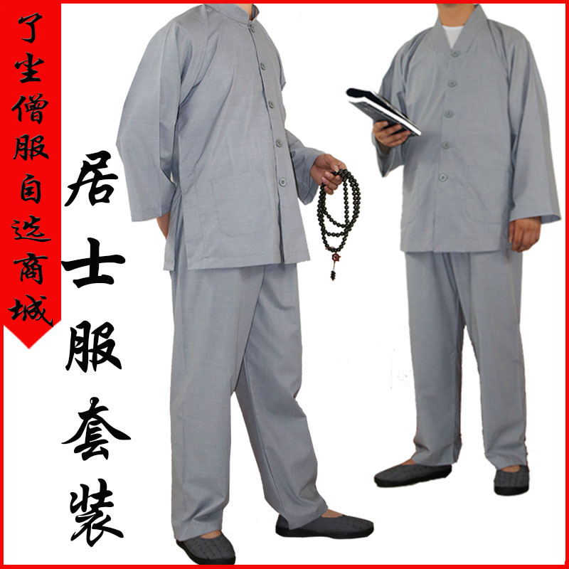 Men and women Günchen monk clothing monk's clothes for sea turquoise monk shoes length Winter Retro Monk Coat Silk Light Cotton Clothes