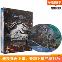 (In Stock) Jurassic World Five Parts Rapid Blu-ray BD Genuine High Definition Science Fiction Action Movie Disc