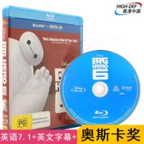(Spot) (Blu-ray BD-English word-AU)Super Marines Big Hero League comedy genuine movie disc