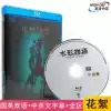 (Spot)Water-shaped story Earth Blu-ray BD high-definition genuine forget-shaped water romantic magic love movie CD-ROM