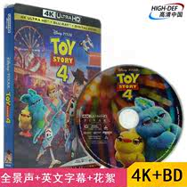  (On the way) (4K UHD Blu-ray-English word-US)Toy Story 4 animation genuine HD movie disc