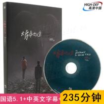 (On the way)(DVD-Hillsong-TW)Elephant Sitting on the floor Genuine Peng Yuchang Hu Bo Golden Horse Award CD-ROM