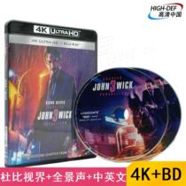 (Order) (4K UHD Blu-ray-Hillsong-HK)Kill God 3 Get Ready for John Wick 3 Thriller Movie