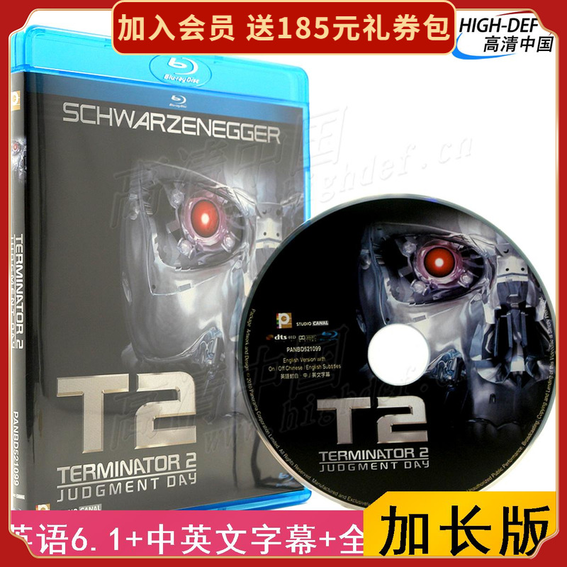 (On The Road) (Blue Light BD-Medium Character -HK) Terminator 2 Trial Day Genuine High Definition Classic Action Science Fiction