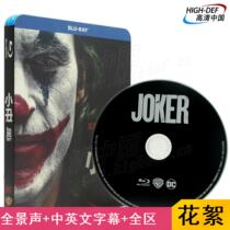 (On the way)(Blu-ray BD-Hillsong-TW)Joker Origin Joker Genuine CD-ROM Oscar single disc