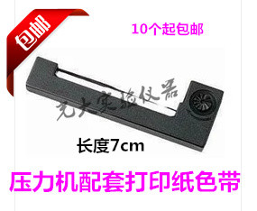 Testing Machine Ribbon Shelf Concrete Cement Pressure Photocopy Paper 44mm57MM assorted Thermo Ground Pound Scales