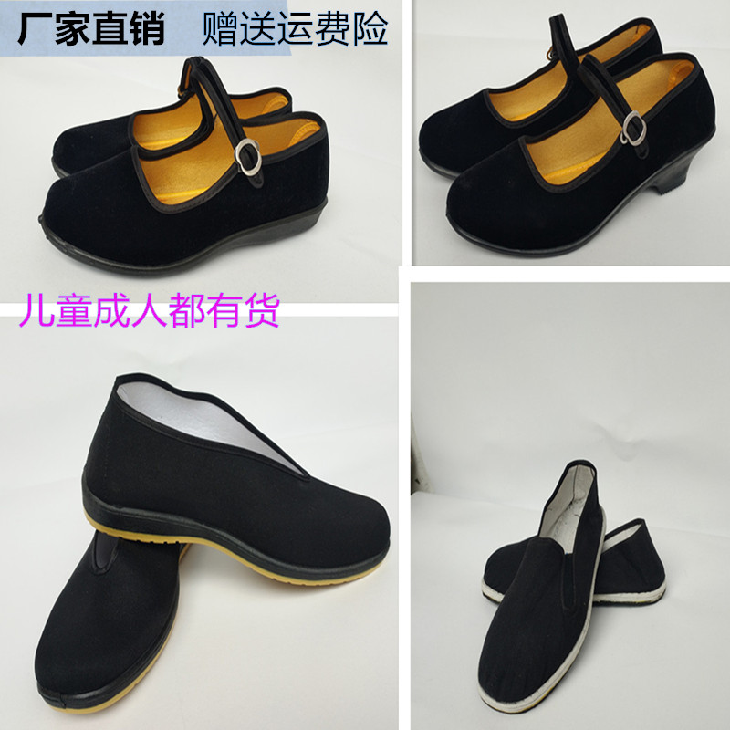 Old 8 Road Shoes Red Army Round Shoes Road Shoes Road Black Adult New Fourth Army Eighth Route Shoes