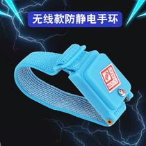 LEKO anti-static bracelet anti-static bracelet wireless wired metal anti-static wrist strap