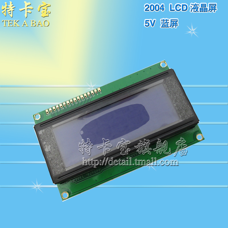 2004A LCD screen 20X4 J204A character display LCD module 204A LCD LCM blue screen 5V