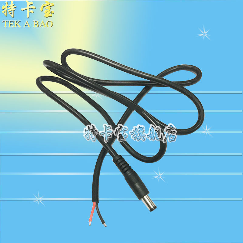 12VDC cable 0 75 square DC5 5*2 5MM single male power cord Male plug laptop power cord 1 meter