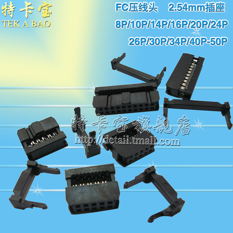 FC crimping head FC-6 8 10 12 12 16 16 18 20 26 26 30 40 2 40 50 54mm10 sets