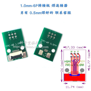 FPC FFC ban chuyển giao mềm đường nối 0,5MM 1.0mm lần lượt trong 2,54 bảng chuyển nhượng.