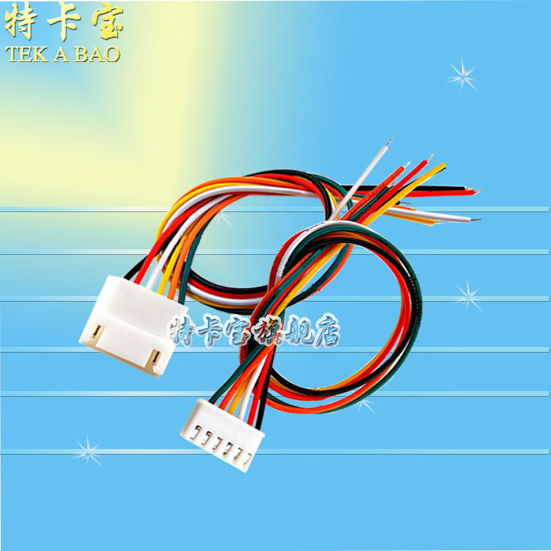 XH2 54mm plug-in terminal line 2P 3p 4P5P6P male and female butt connection line air-to-wire connector