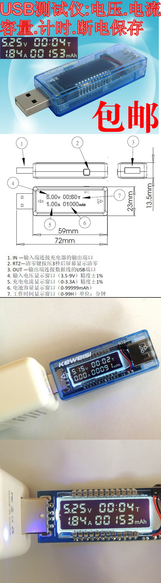 Accessoire USB - Ref 457460 Image 5