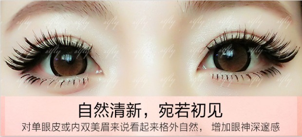 Nhật làm thủ công lông mi giả tự nhiên phần trong suốt cuống mắt mở rộng dài một phần lông mi dày một hộp keo gắn mi giả