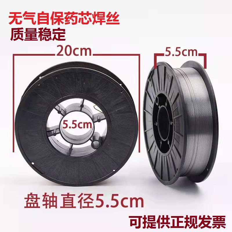 Two-bond welding machine No gas-free medicine core welding wire 0 8 1 1 2mm 0 core 5 kg small disc gas fidelity welding wire