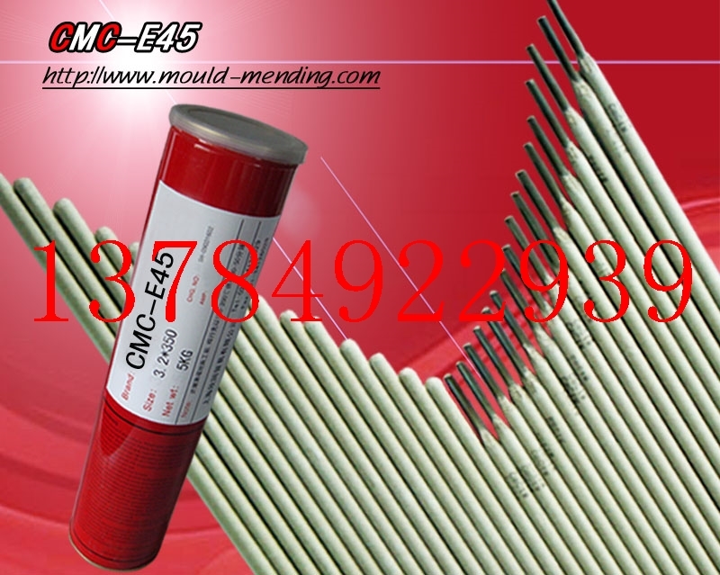 Imported welding rod Taiwan CMC-E45 mold repair electrode wear-resistant mold repair electrode steel wire