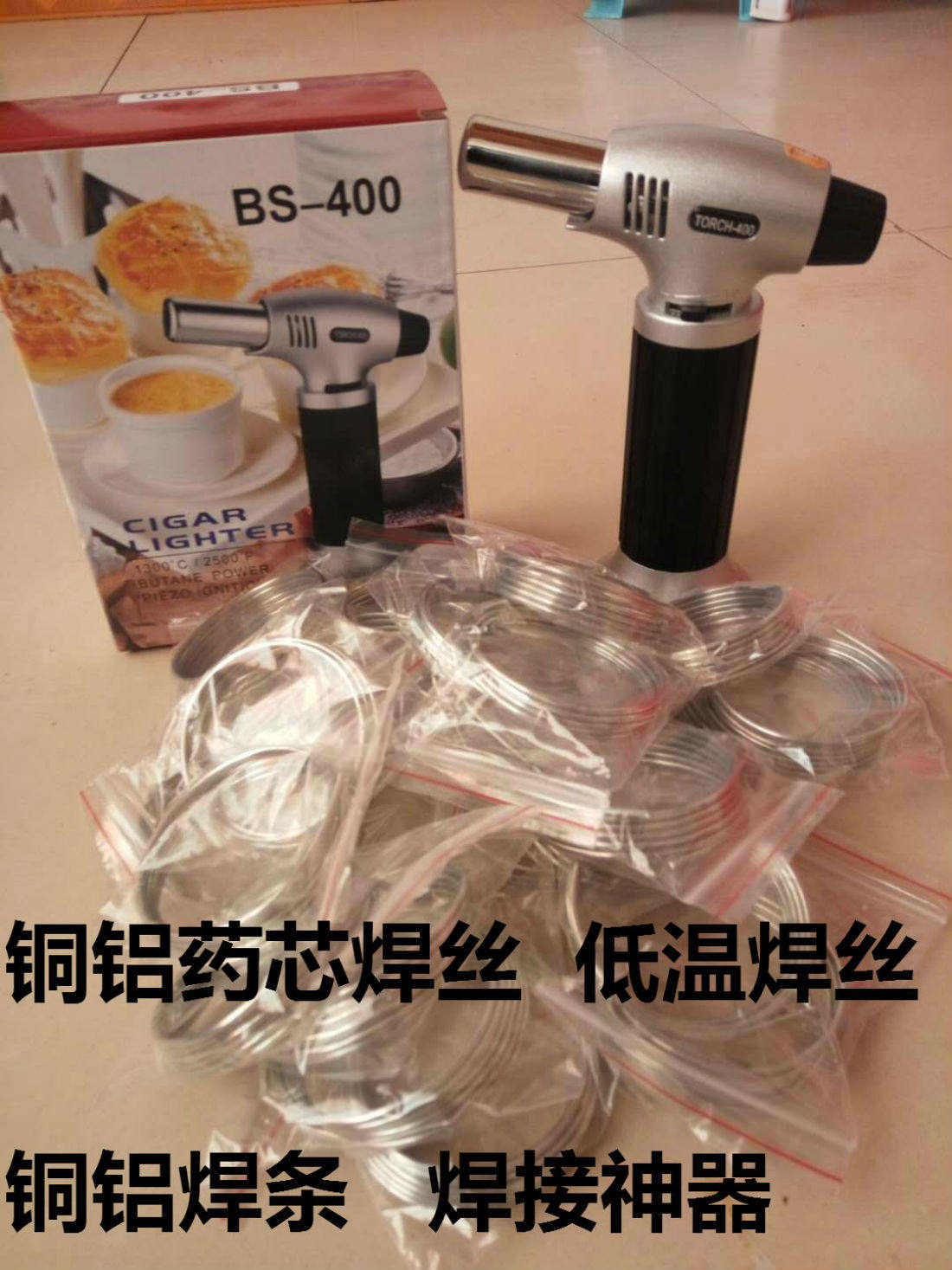 Universal welding rod low temperature stainless steel copper aluminium flux cored wire copper aluminium welding rod welding stainless steel refrigerator copper aluminium tube water tank 