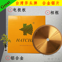 Taiwan imported axe brand saw blade battery saw blade Electrode plate saw blade 305*3 0 2 0*25 4*120T