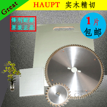 German import saw blade precision cut HAUPT saw blade gold funli saw blade aluminum cut solid wood cutting etc.