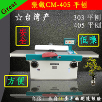 Taiwan Zhang Tie Planer Industrial grade desktop precision planer CM-303 405 Woodworking spiral knife shaft planer