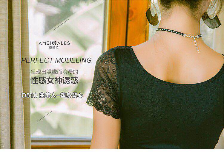 Amera đích thực D510 Qumei vest siêu mỏng không dấu vết cơ thể tay ngắn bằng nhựa áo sơ mi ren đáy shop do lot dep