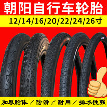 Chaoyang bicycle tires 14 16 18 20-24 26 inch X1 5 1 75 1 95 mountain bike nei wai tai