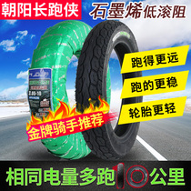 Chaoyang electric vehicle tire 3 00-10 vacuum tire 8 layer 14X3 2 explosion-proof tire 14X2 50 motorcycle tire