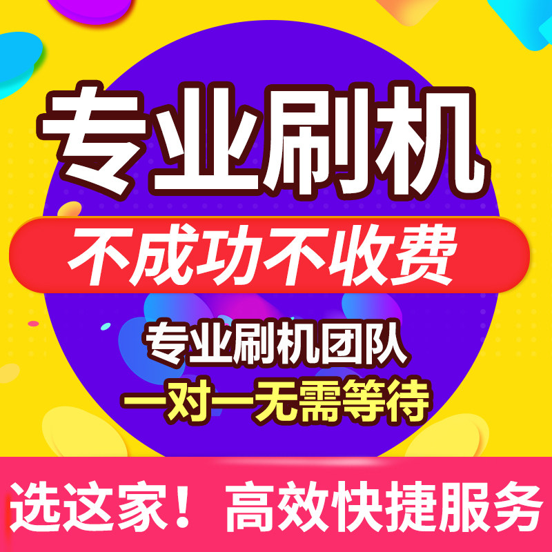 Samsung brush machine NOTE10 N20S10 S22 S21S20 S21S20 for brushed national line ROOT rescued brick 4 1 brushed 5G-Taobao