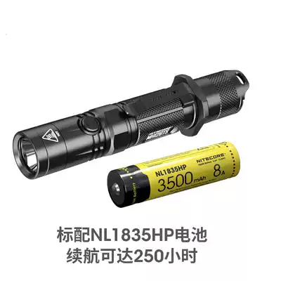 NITECORE Knight Cole MH12GTS 1800 lumens USB charging outdoor strong light tactical flashlight