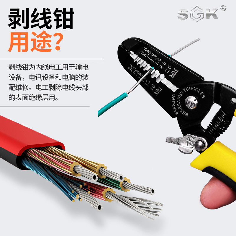 Shik Multi-functional Exfoliating pliers Fiber electrician Germany Wanuse Multi-functional Versatile Import Duckbilled Wire Stripping Pliers