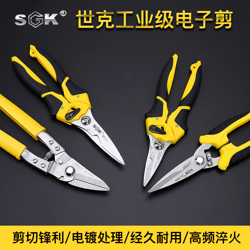 Seck small wire pipe scissors special knife integrated ceiling wire trunking multifunction Japanese imported electrician quick cut fruit tree cut