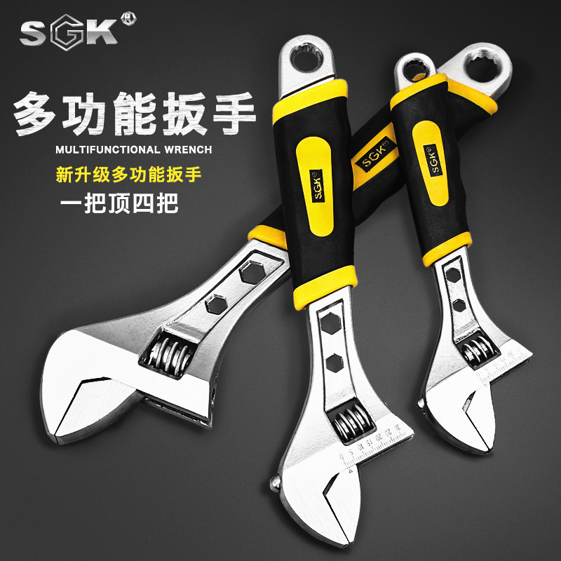 Shik event wrench 200mm250mm300mm6 inch Germany's versatile original imported live mouth wrench 8 inches