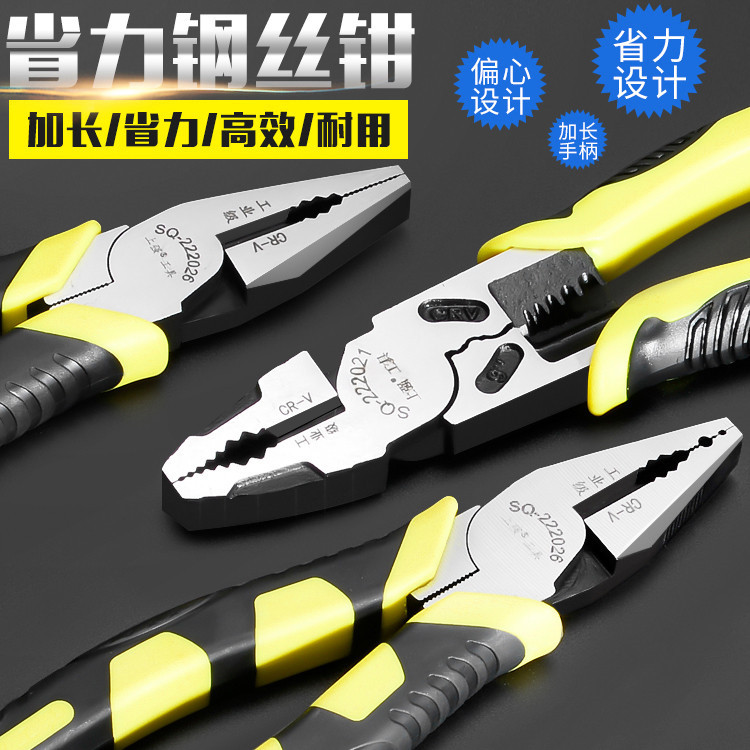 Versatile old tiger pliers Sub-large import lengthened Wanuses German original special steel Mighty Steel Wire Pliers Hand Pliers